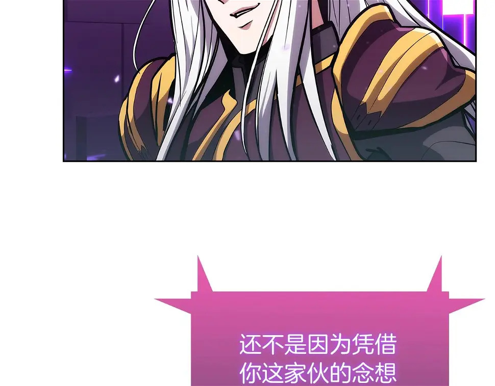 第27话 是心动的感觉174
