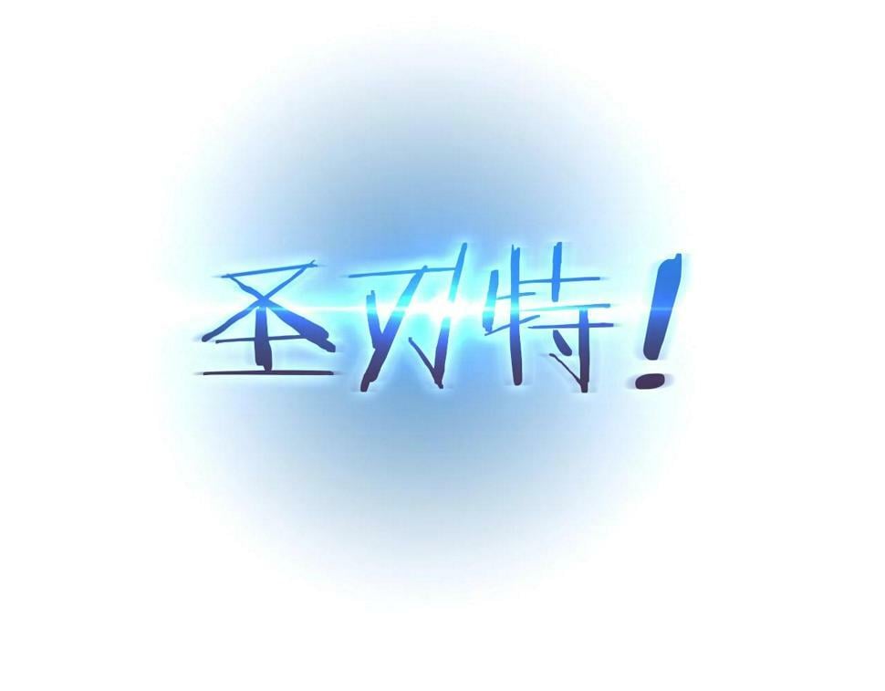 第30话 你咋了呀！175