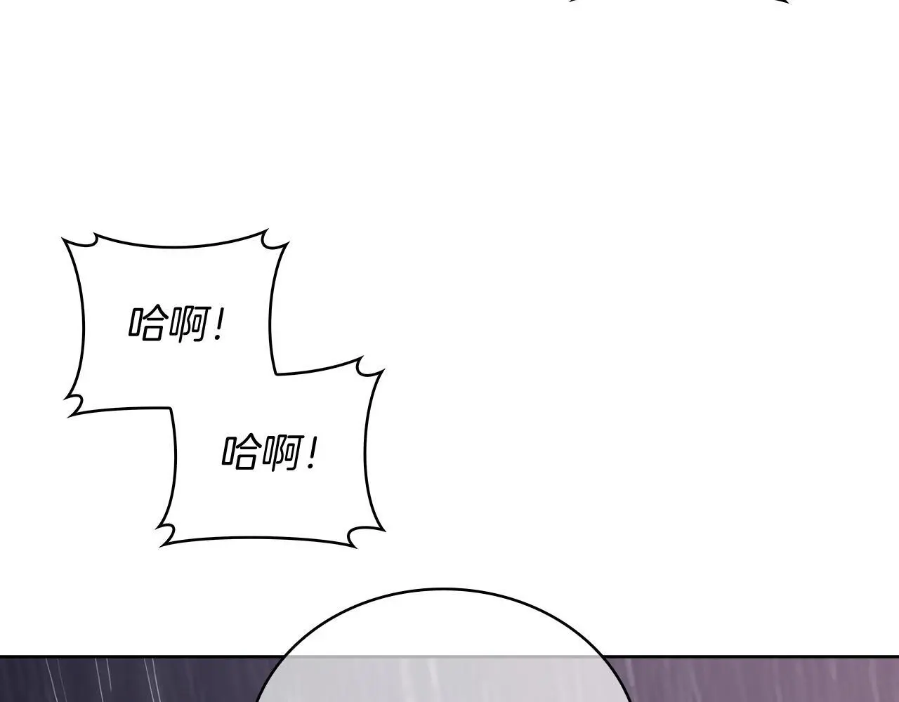 第62话 记忆72