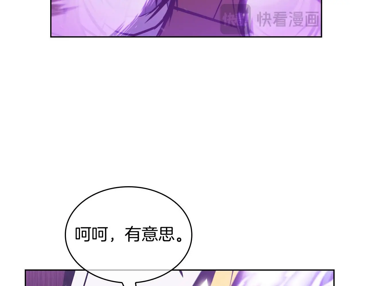 第54话 绝不屈服！150