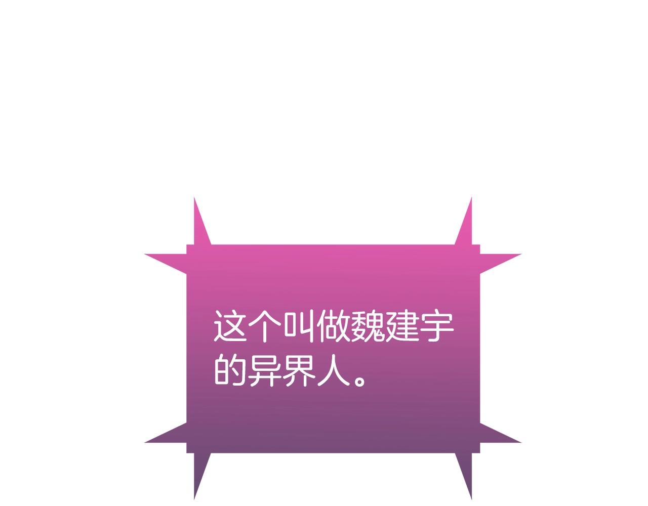 第2话 挂来！115