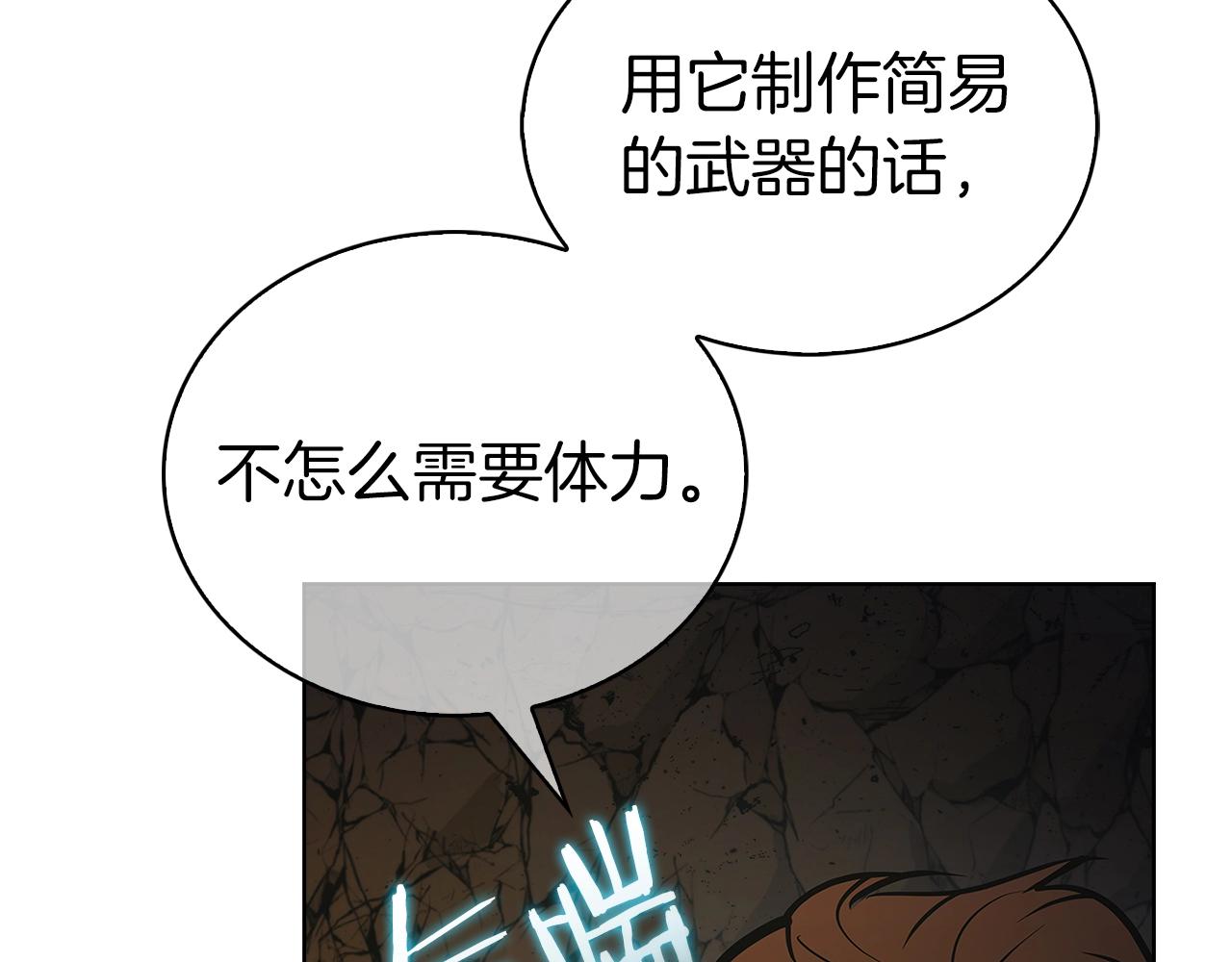 第2话 挂来！112