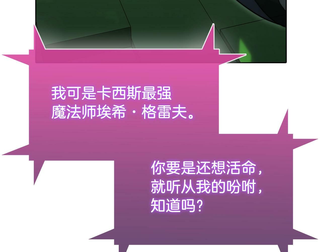 第38话 每个都是神啊！182