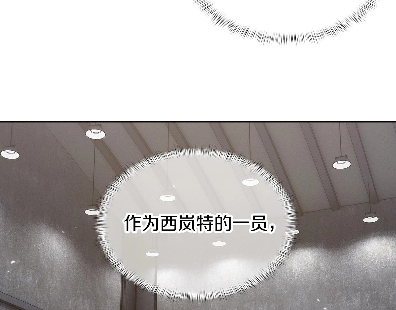 第26话 我要退出！103