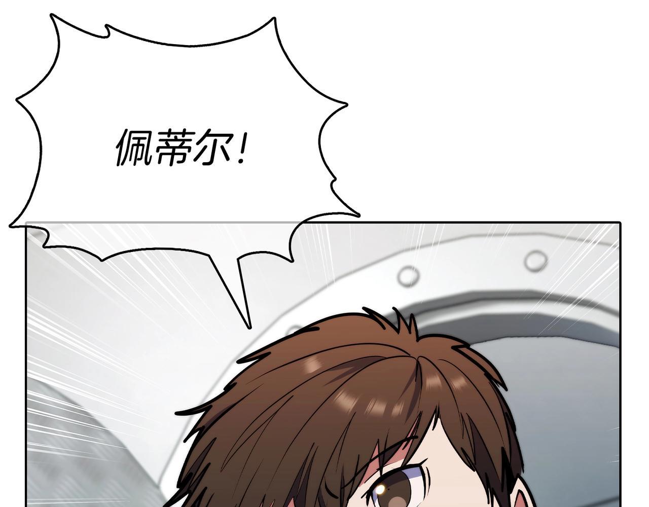 第45话 医学奇迹50