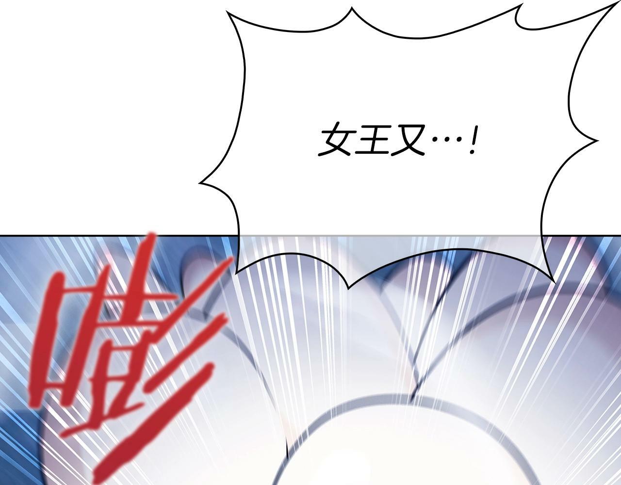 第36话 呜啊！48