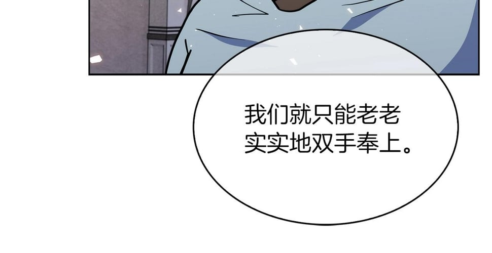 第32话 神王143