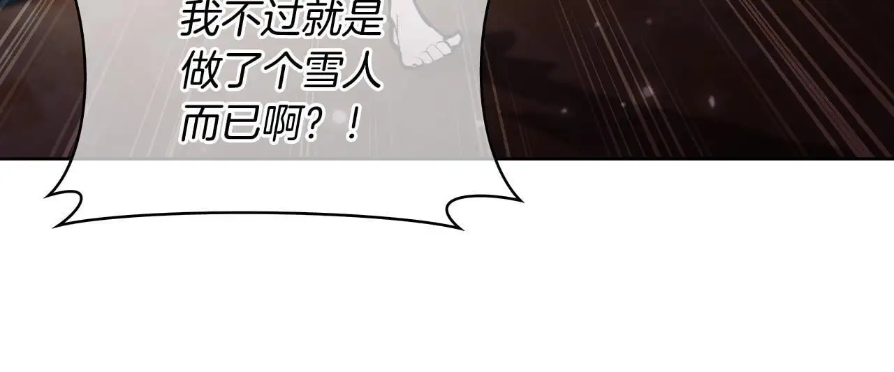 第65话 裂痕79