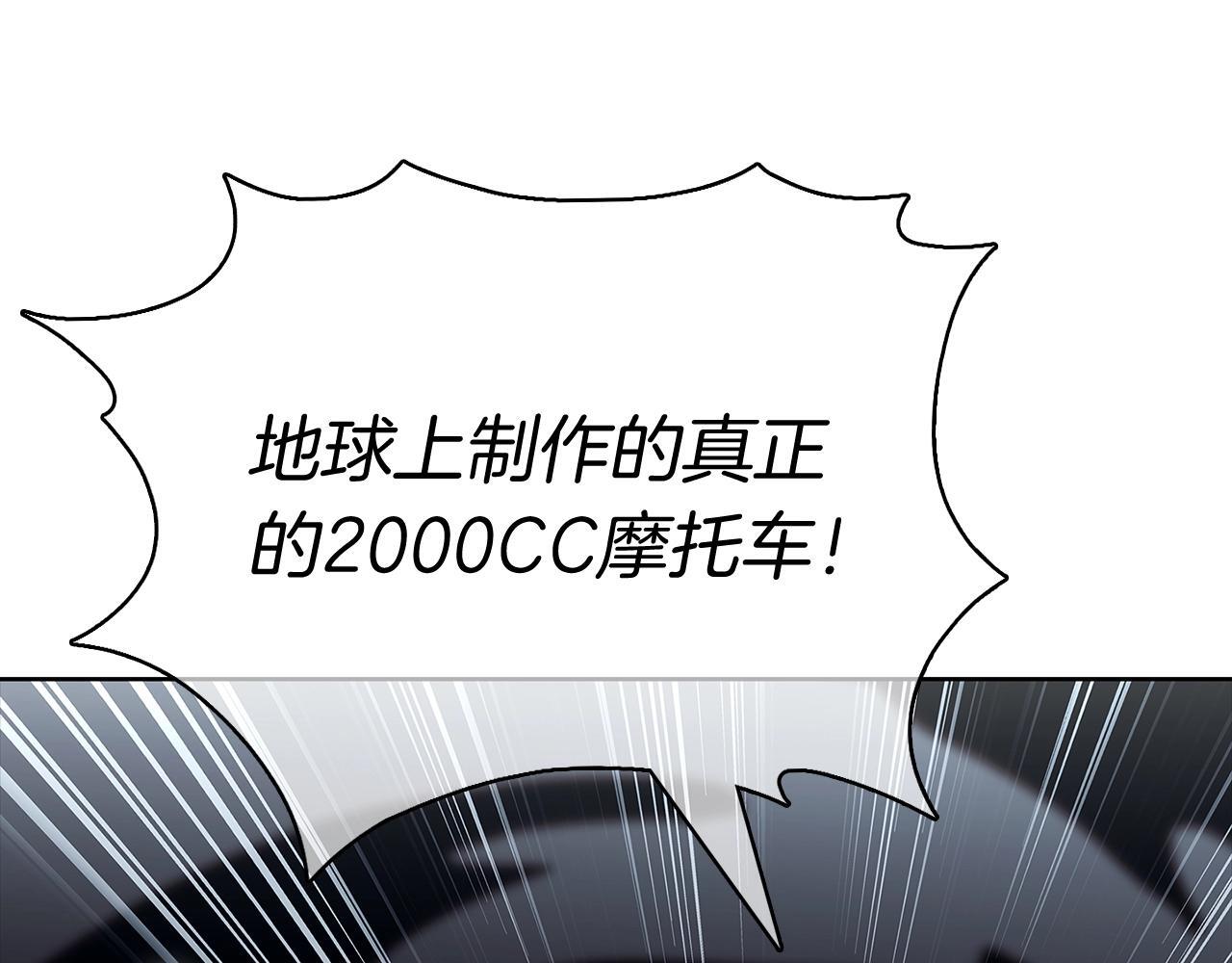第47话 是她！144