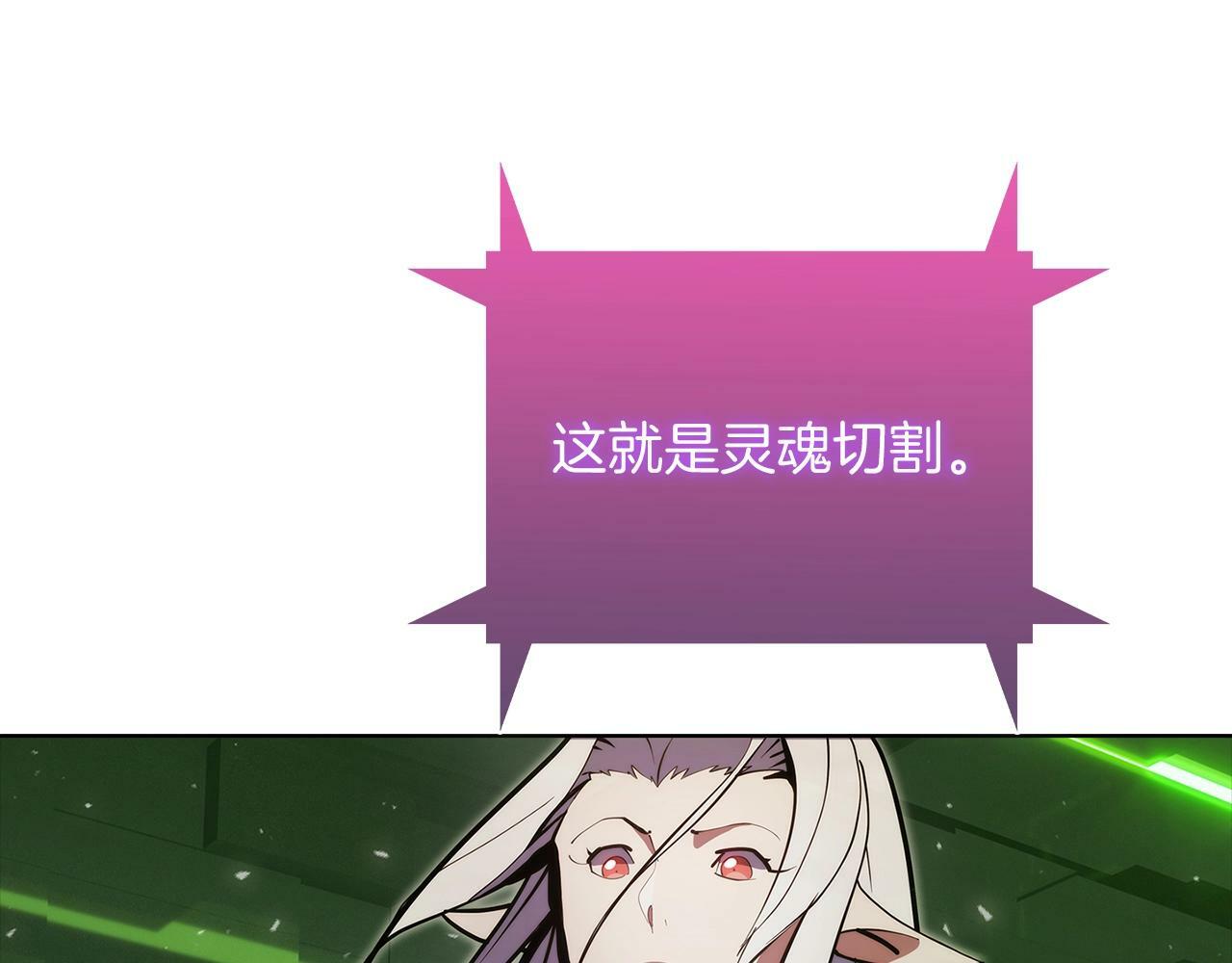 第39话29