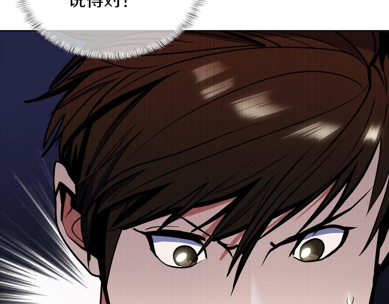 第39话138