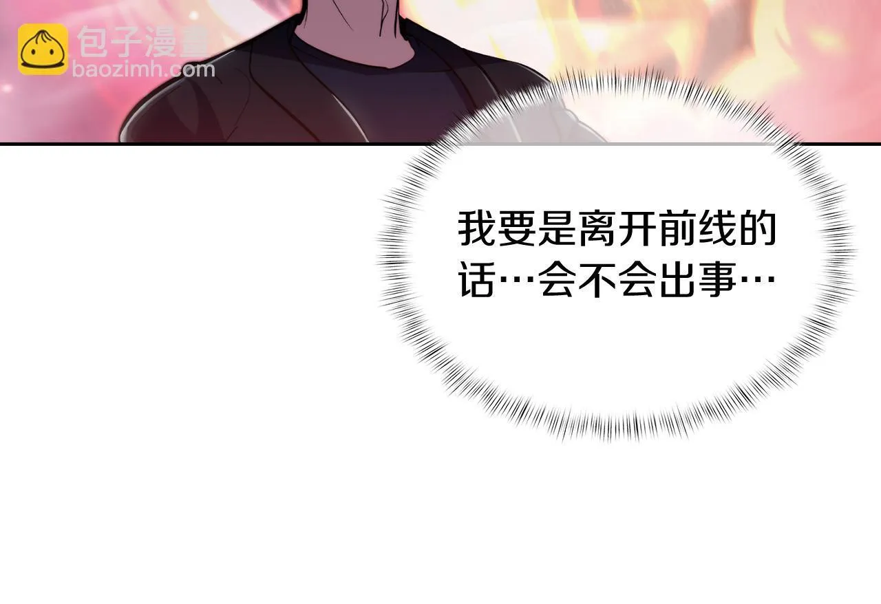 第79话 神王麦凯兰14
