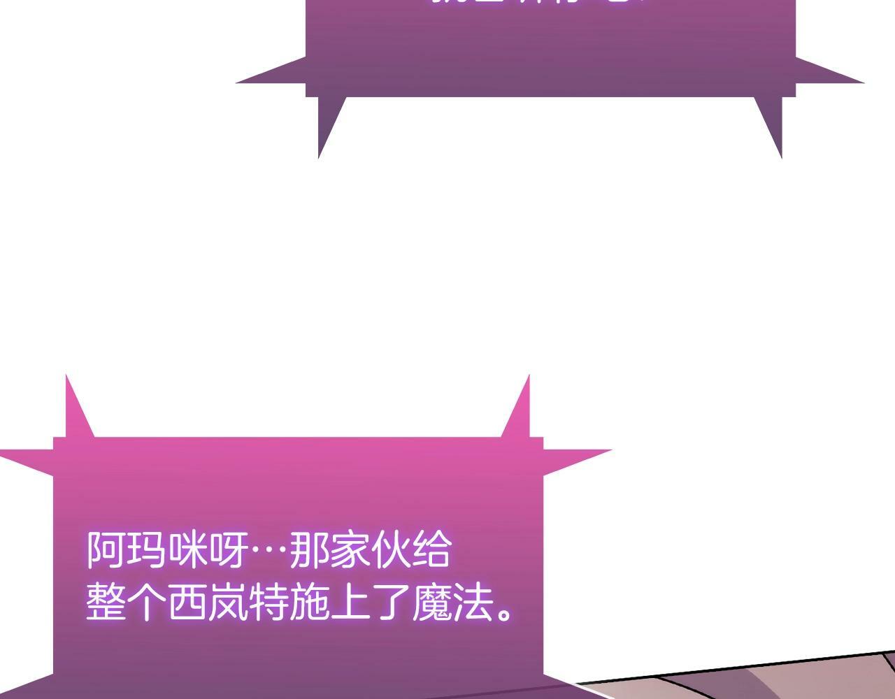 第34话 亚空间！167