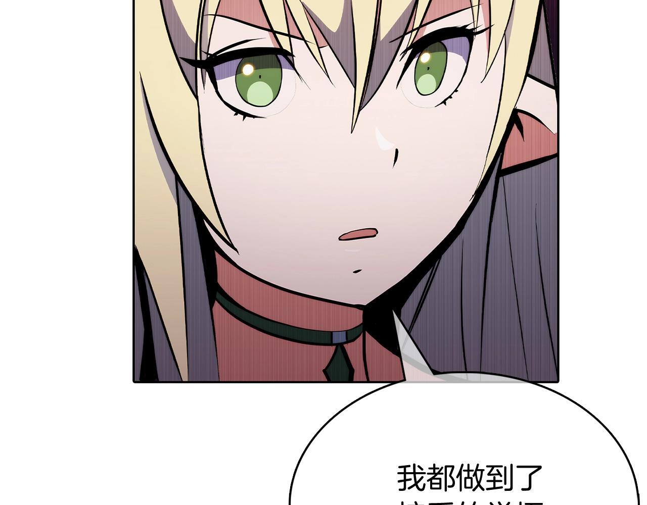 第46话 使用者194