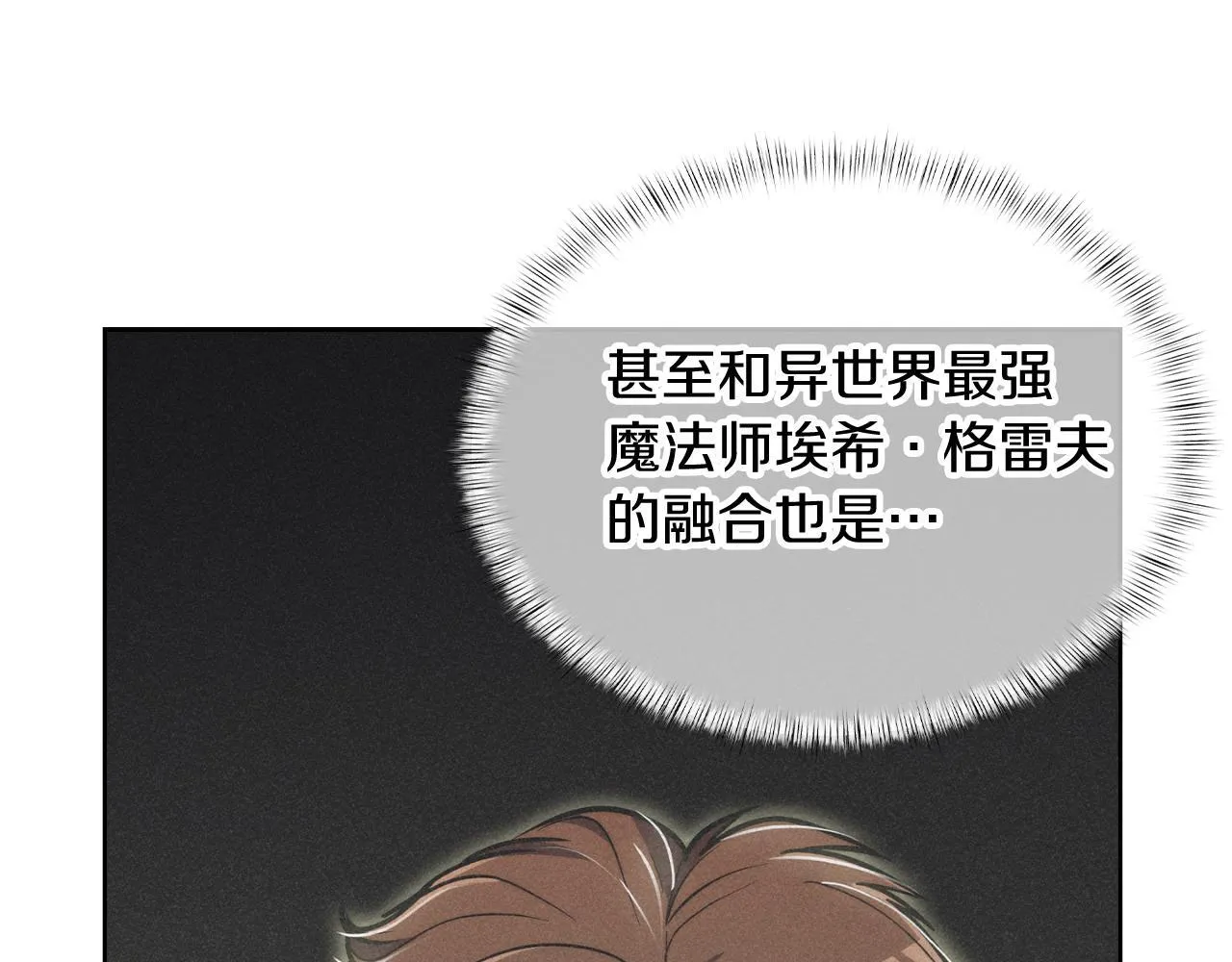 第73话 前女友76