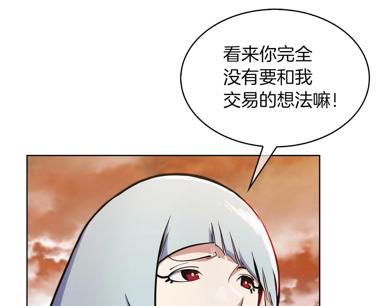 第33话 还得是你变态164