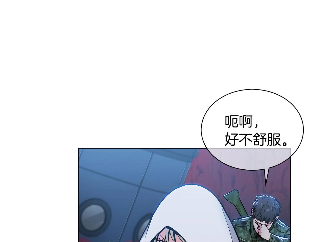 第11话 血战迷宫29