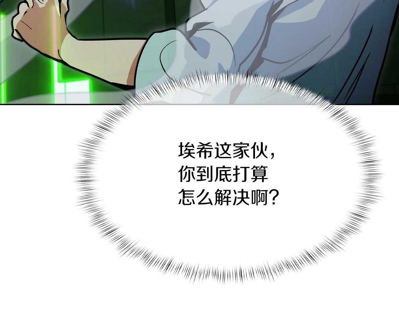 第38话 每个都是神啊！68