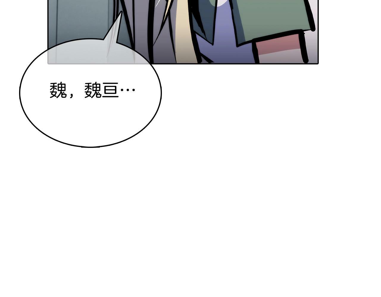第42话 造船240