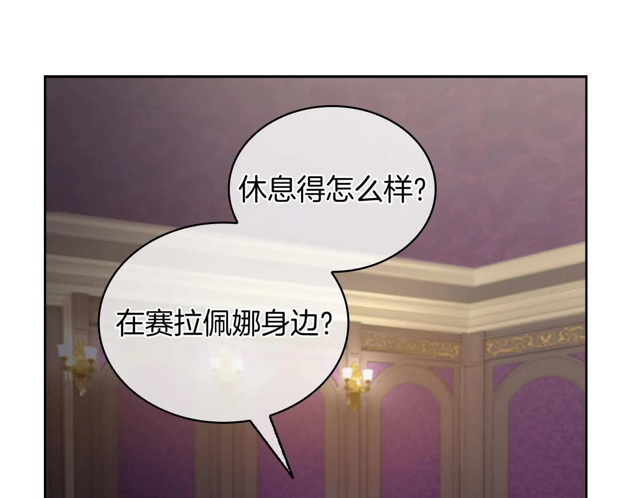 第69话 最终目标160