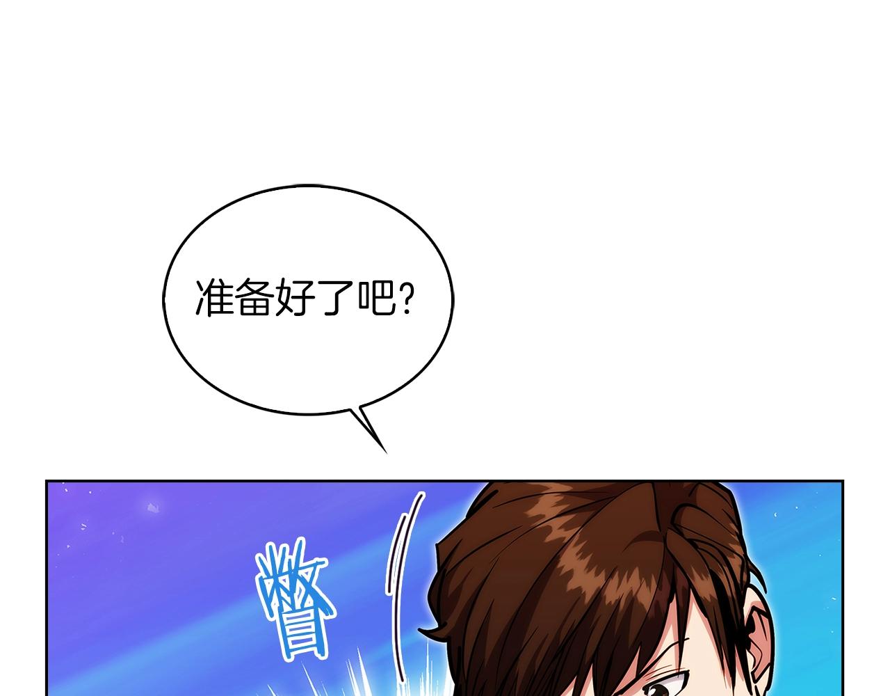 第18话 他来了！74