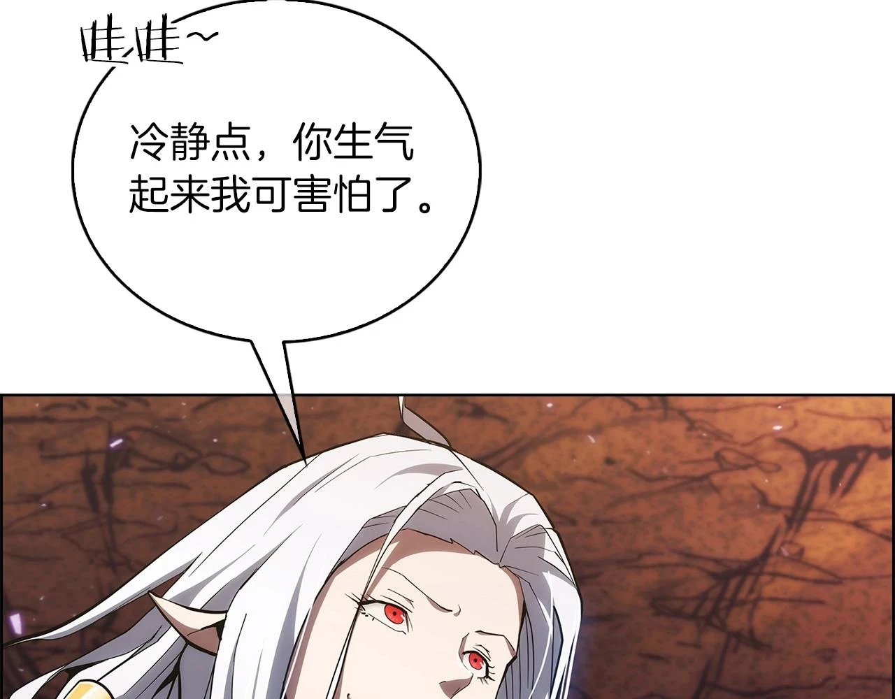 第23话 别再嚣张了！8