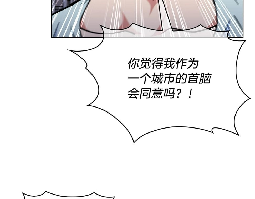 第32话 神王128