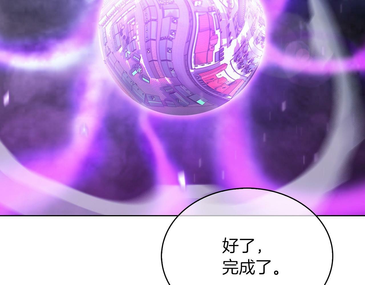 第34话 亚空间！83
