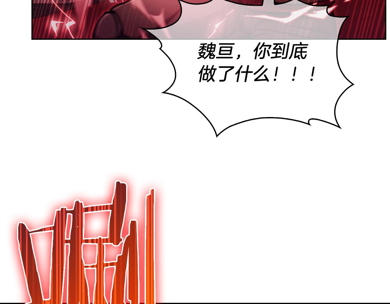 第16话 斩杀42