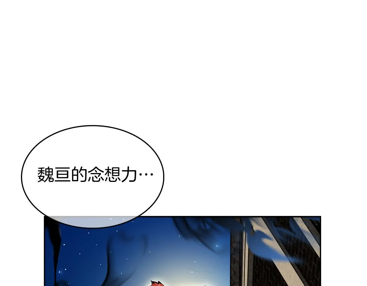 第56话 危机202