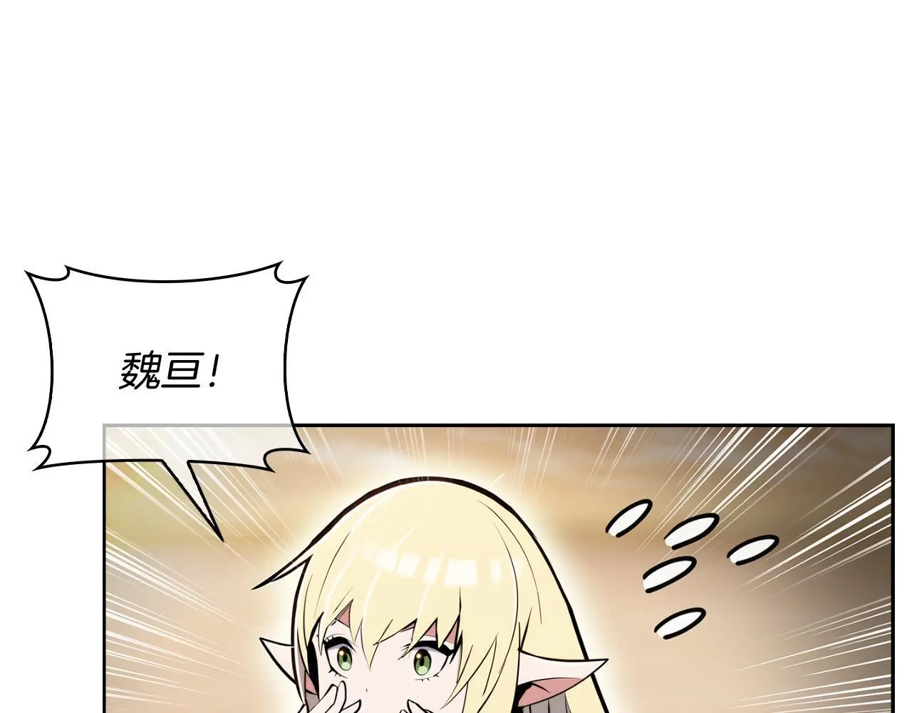 第60话 精神空间97