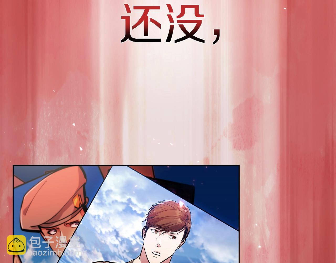 第22话77