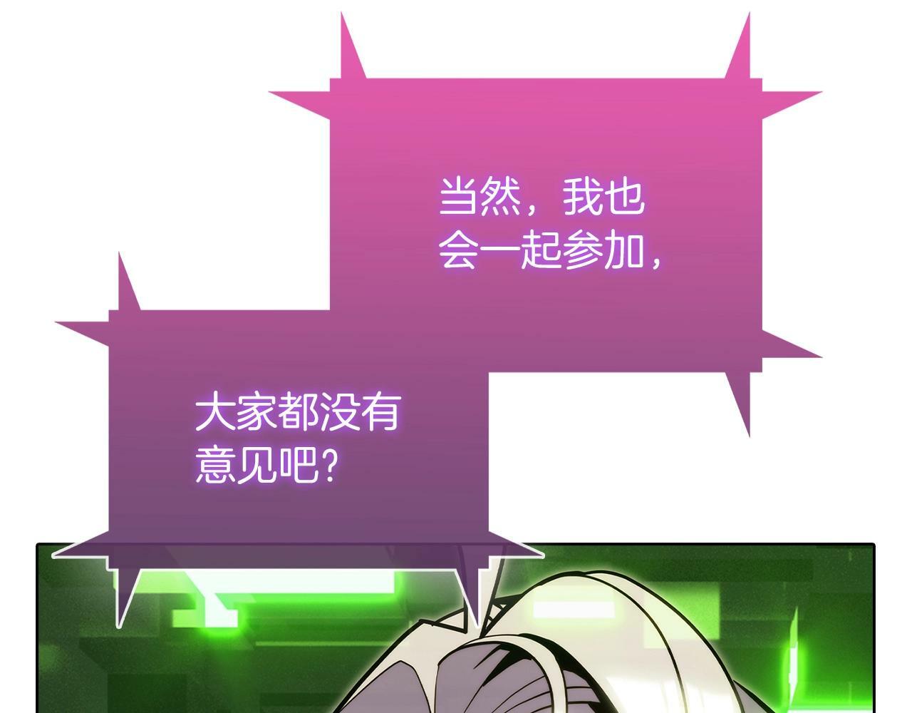第39话72
