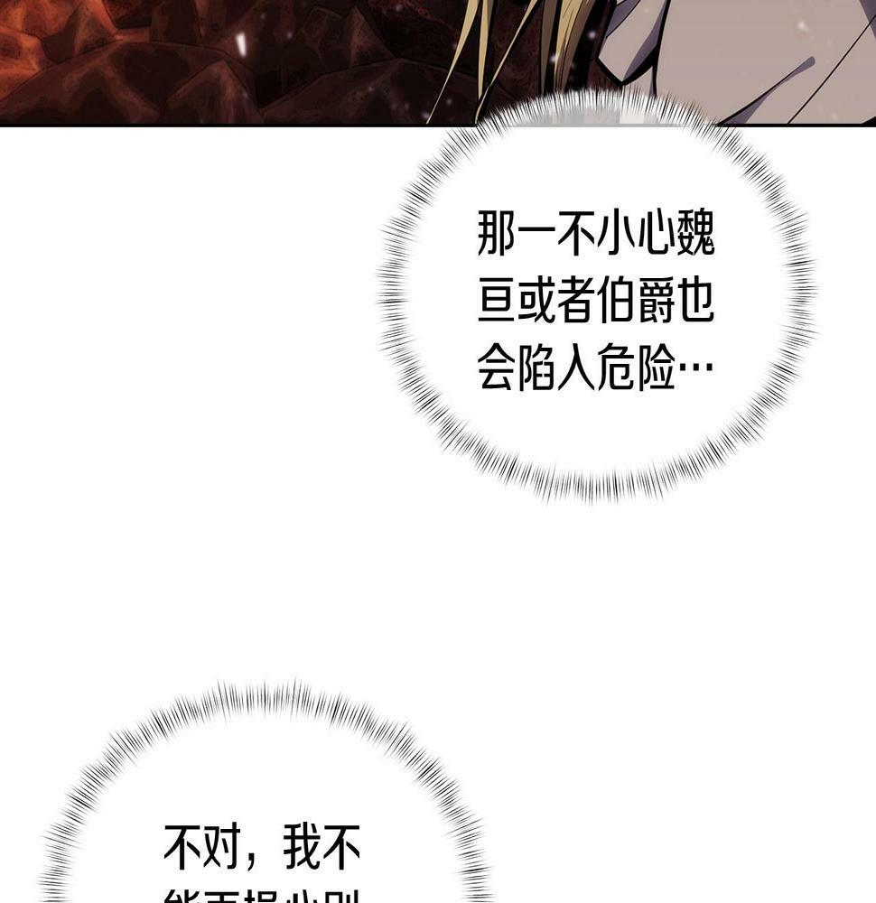 第28话 我们一起生活得了！118
