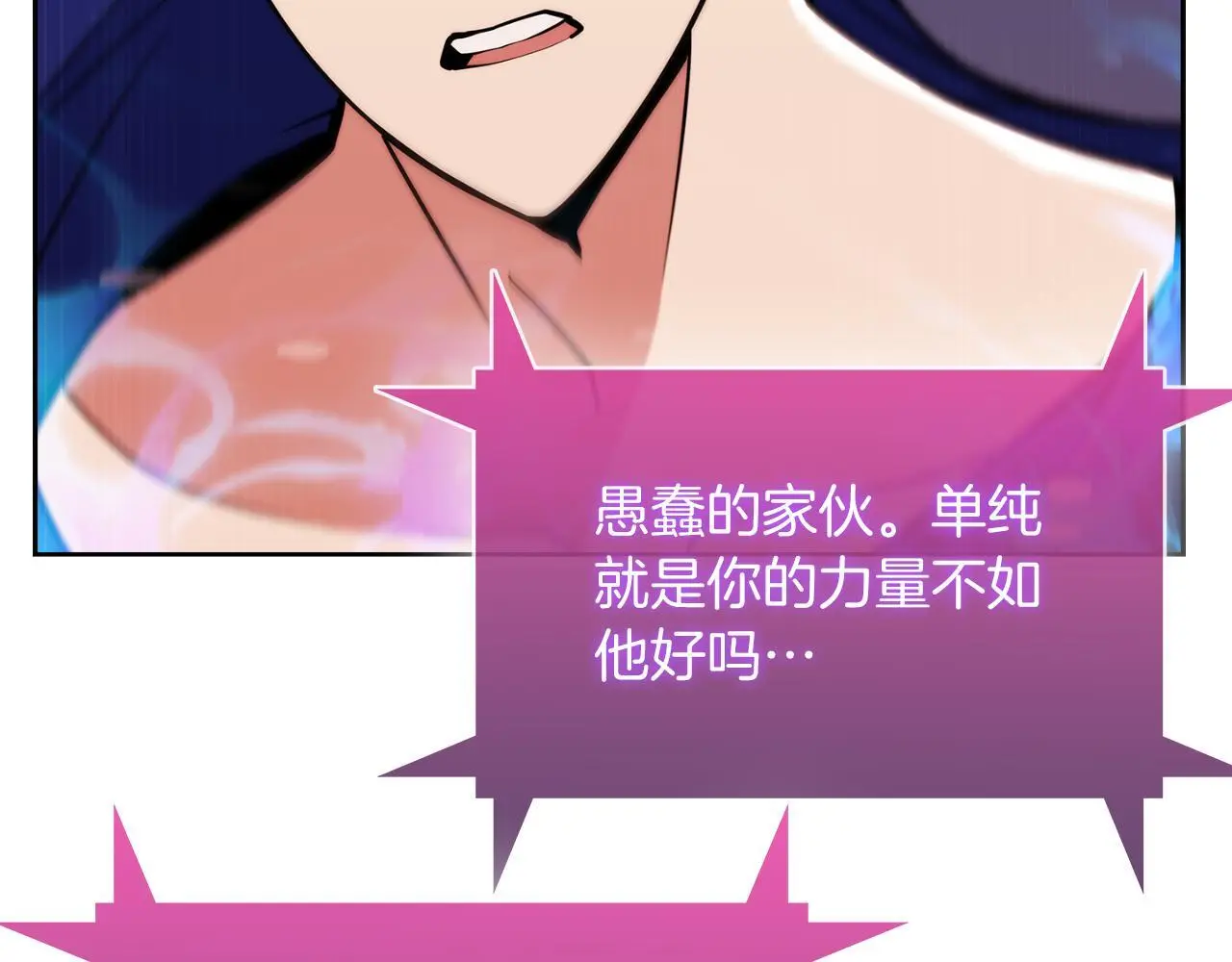 第58话 融合109