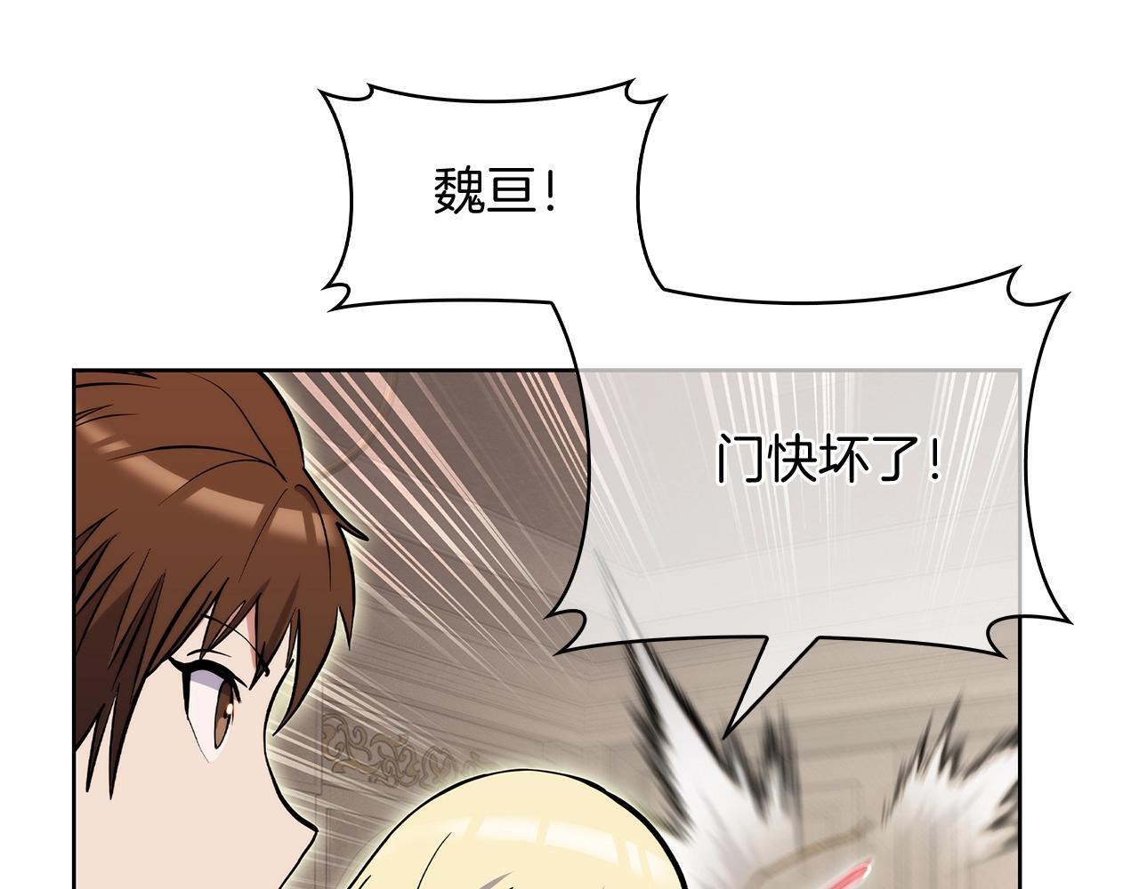 第51话88