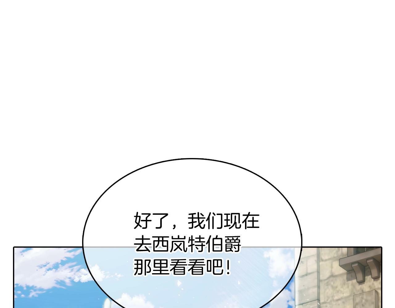 第41话 下一个60