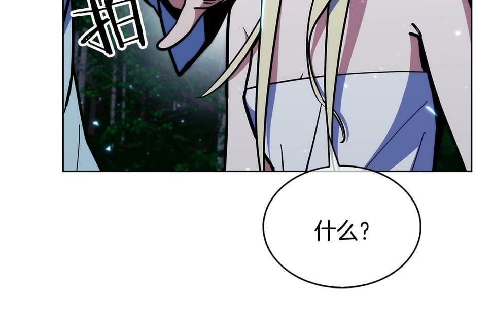 第30话 你咋了呀！13
