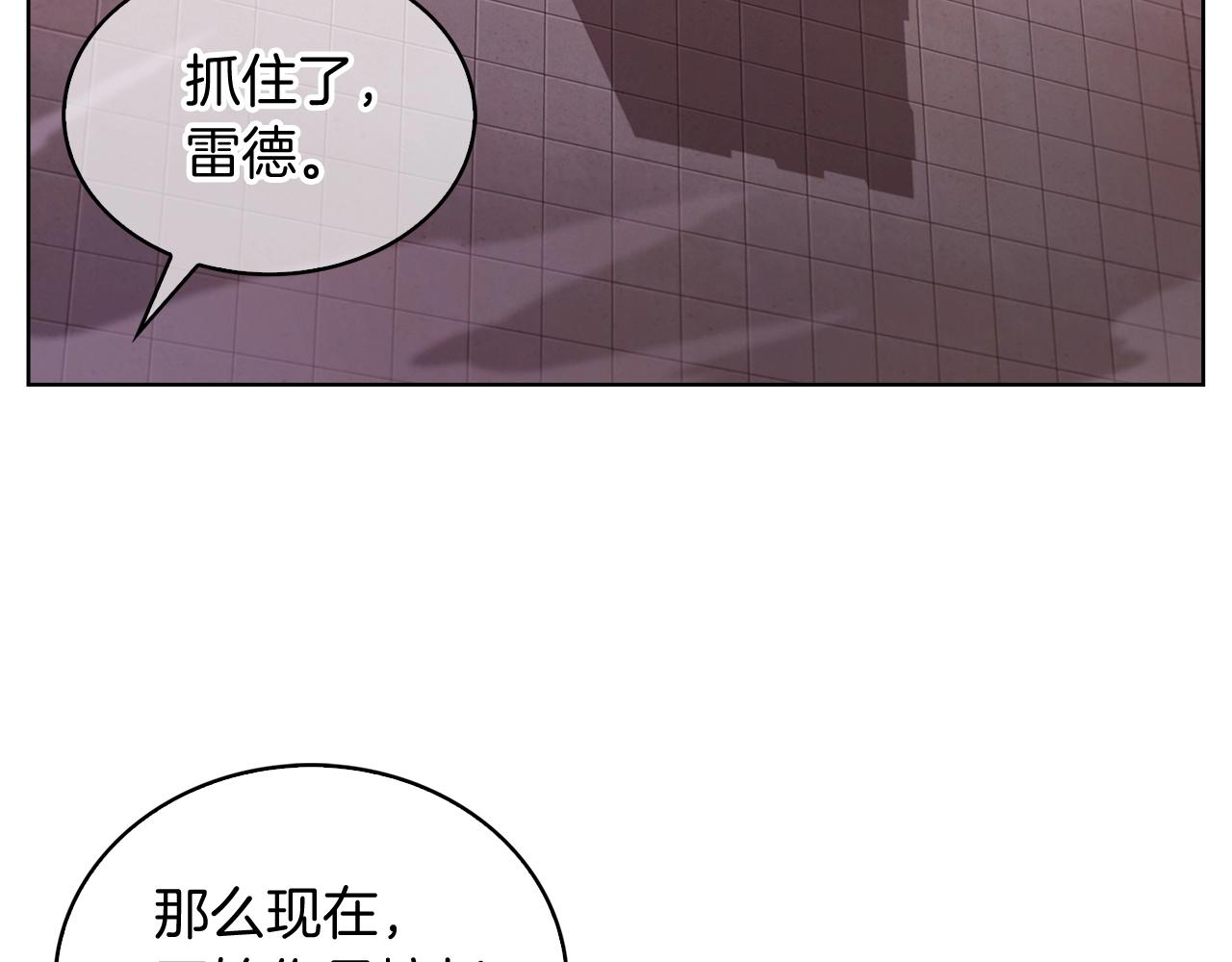 第6话 夺舍暴走80
