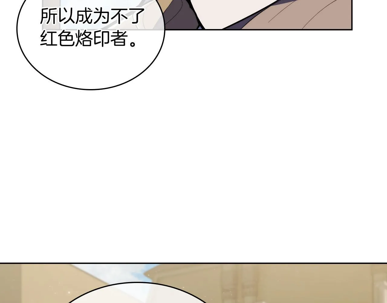 第77话 解散集中营87