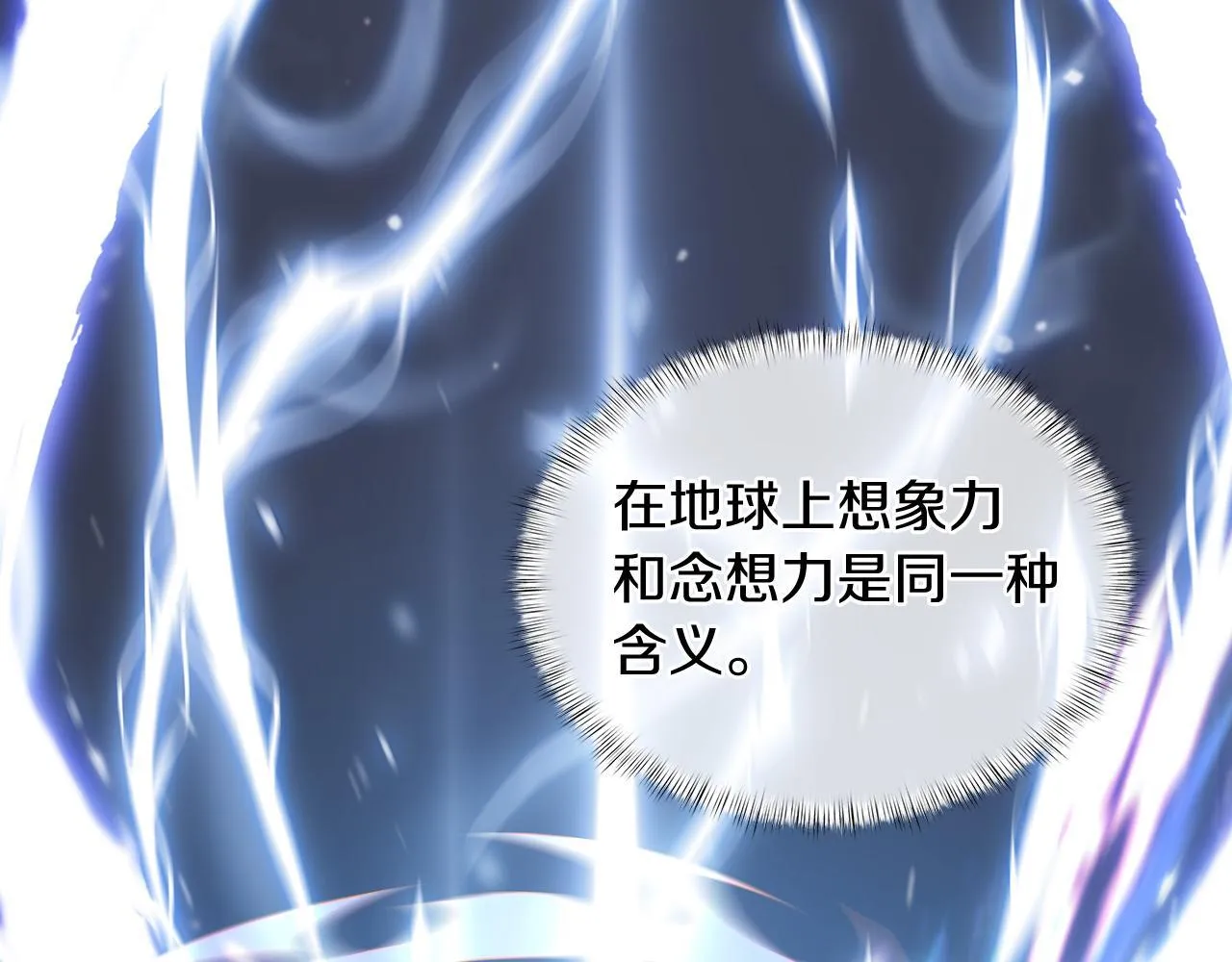 第69话 最终目标75