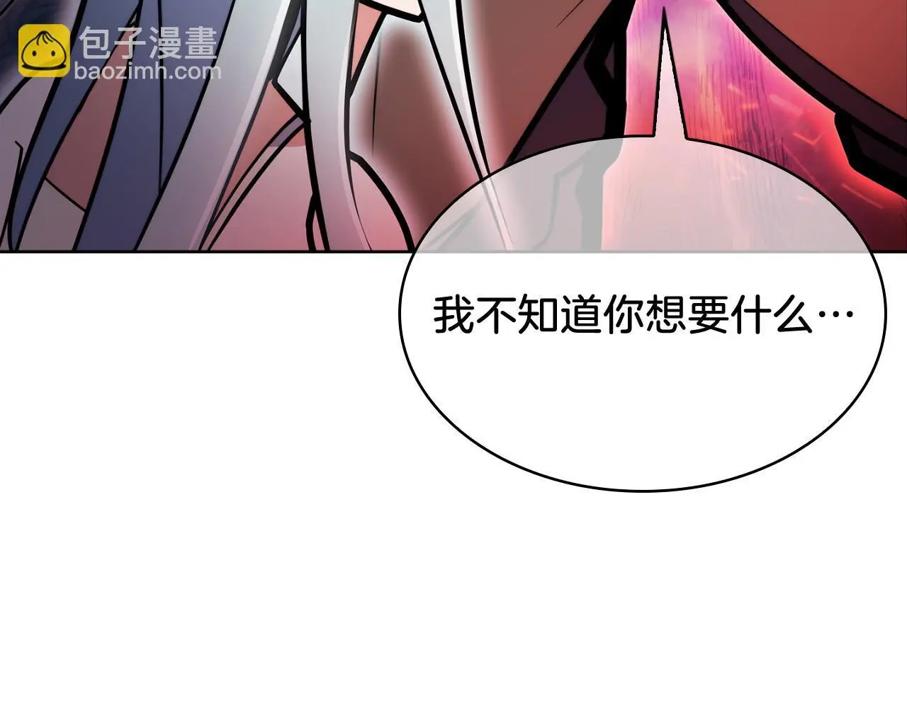 第65话 裂痕179