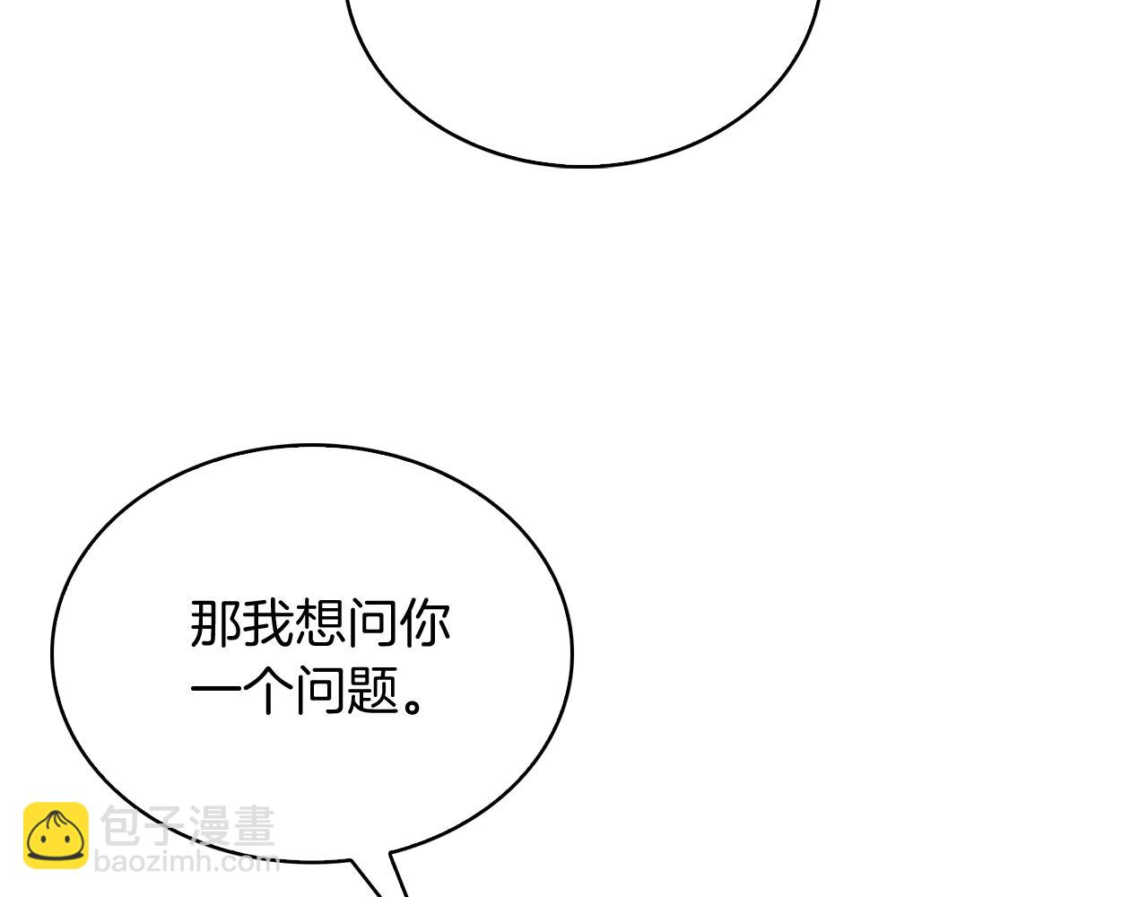 第18话 他来了！142