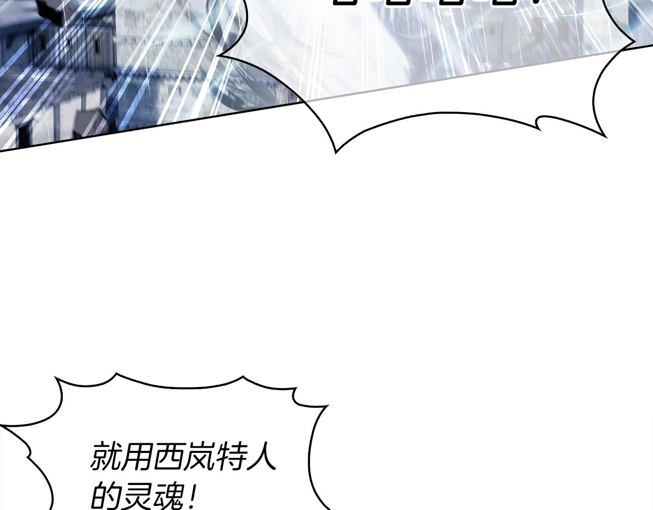 第19话 怪如潮水192