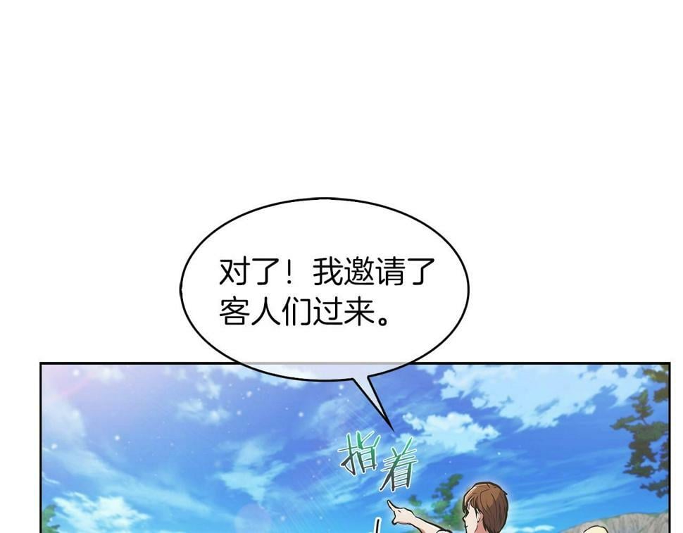 第31话 吃饭啦先！137