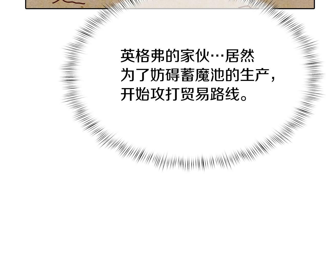 第41话 下一个205
