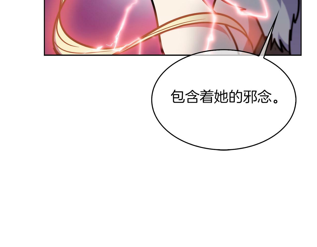 第33话 还得是你变态55