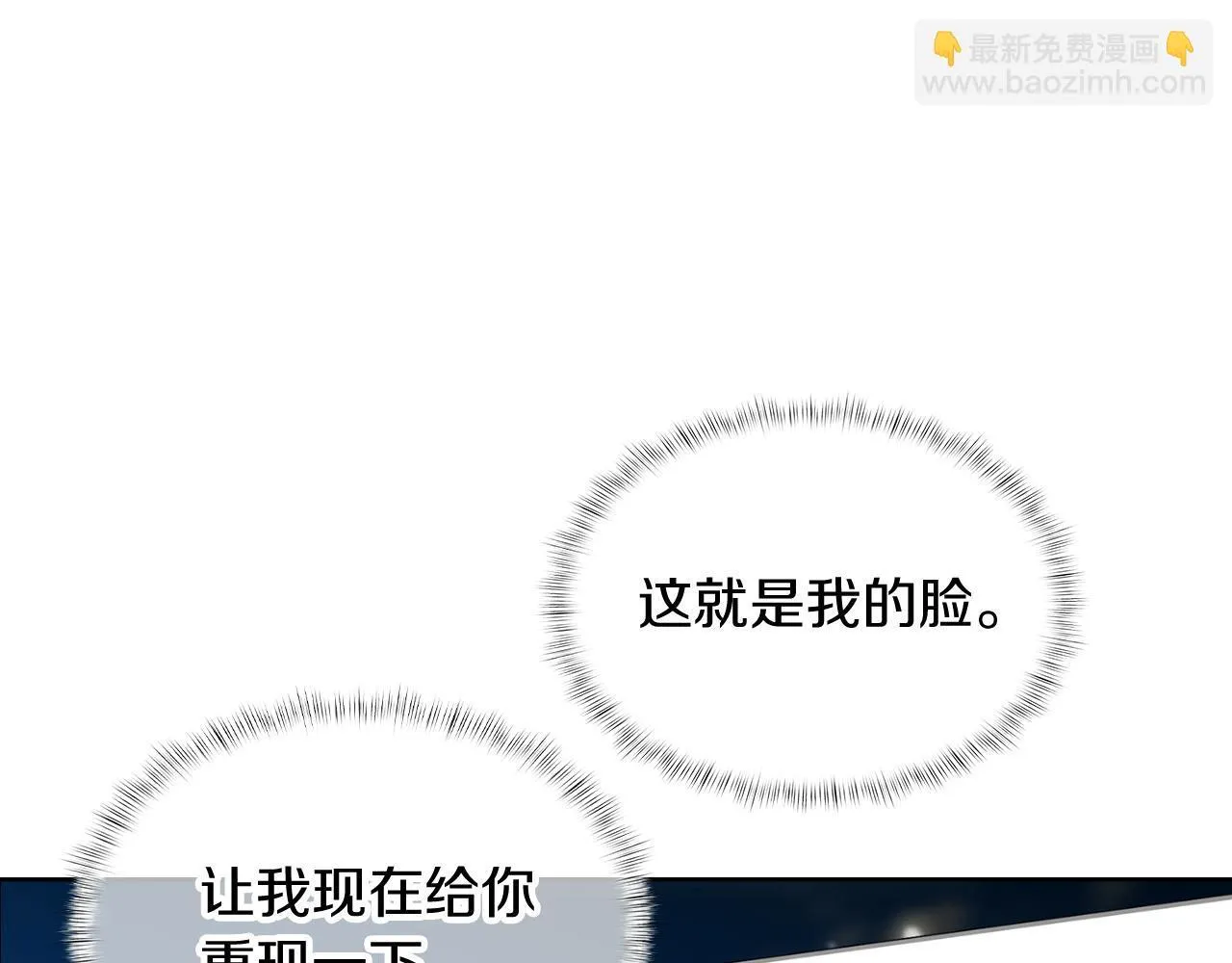 第72话  社恐的神？155