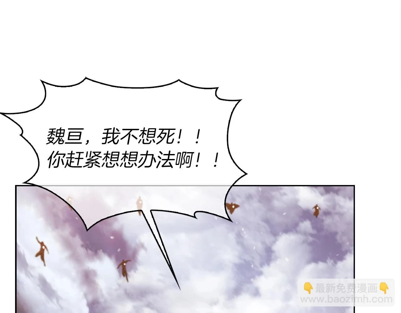 第26话 我要退出！2