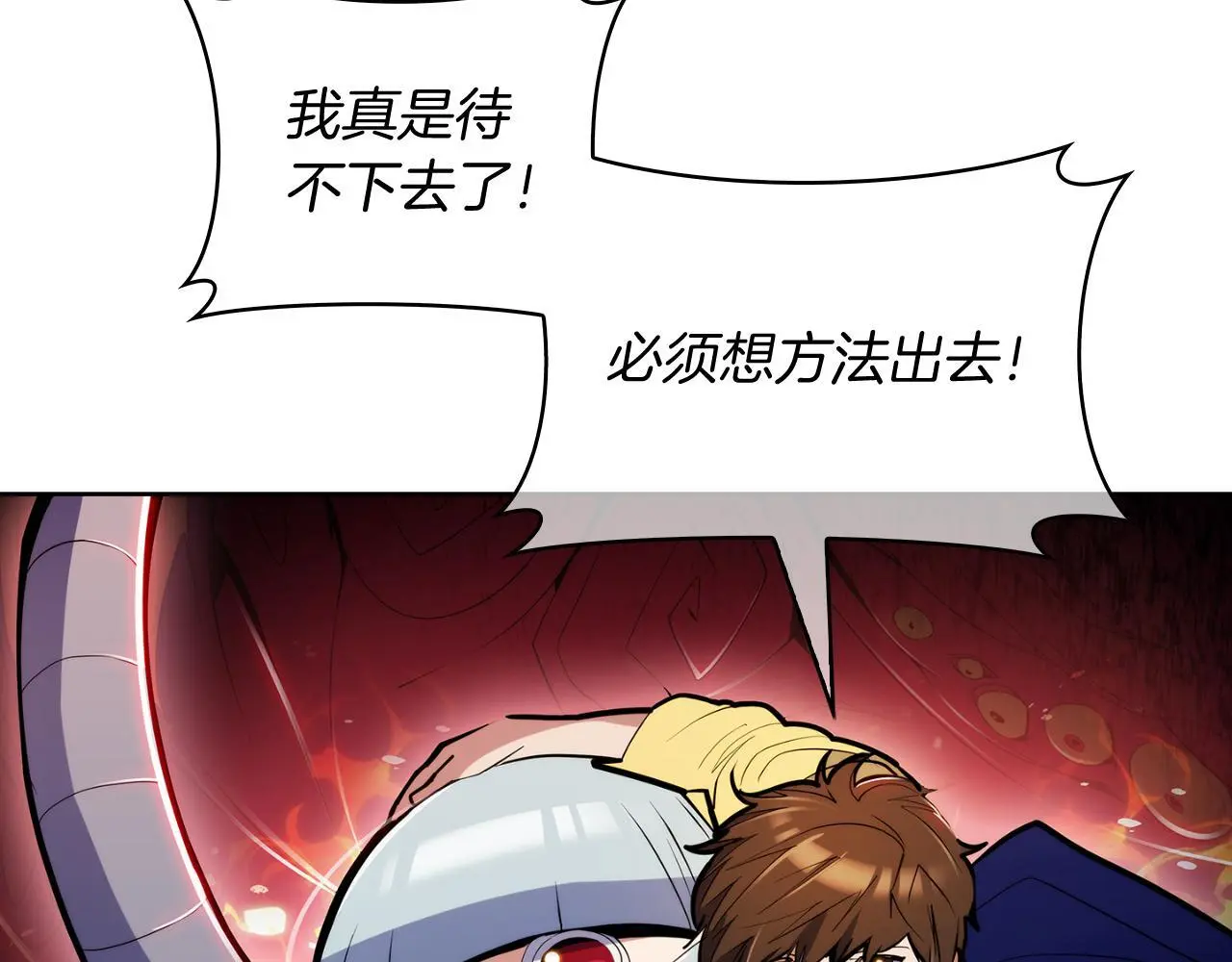 第60话 精神空间15